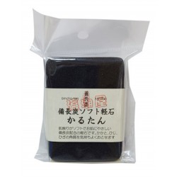 備長炭輕石 (去死皮)